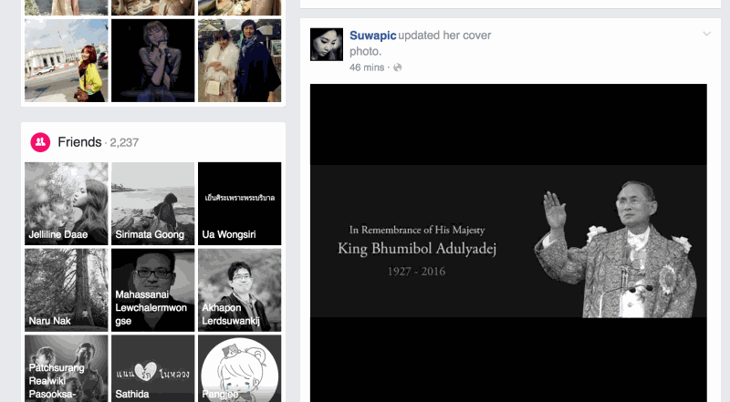 大部分的泰國民眾皆主動將Facebook的頭像轉為黑白，或張貼緬懷泰王的圖片，以示哀悼。