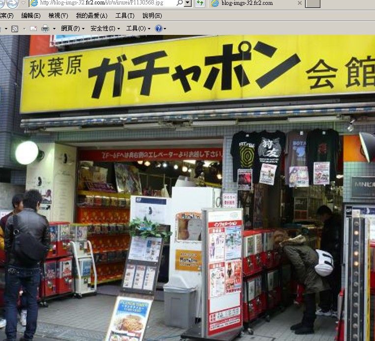 味之戀人」全港分店繁多– 味之戀人