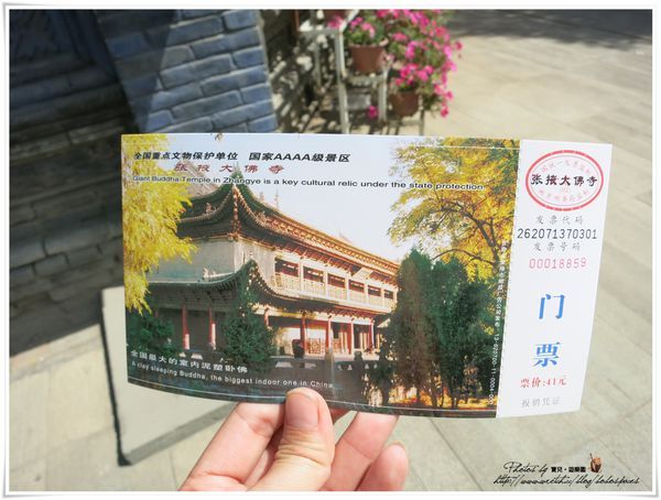 (圖攝:寶兒 提供)