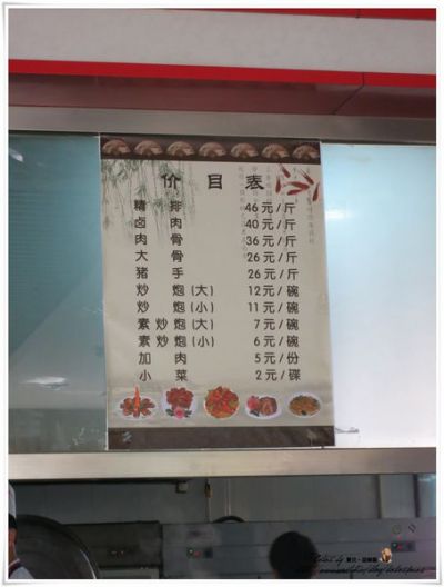 (圖攝:寶兒 提供)