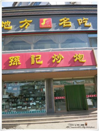 (圖攝:寶兒 提供)