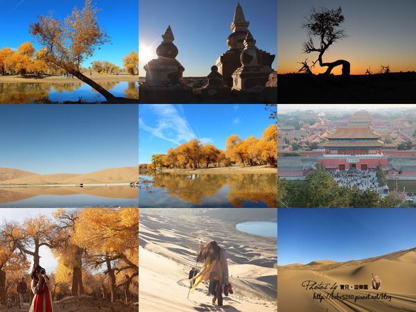 圖片來源:寶兒 ღ遊樂園ღ http://goo.gl/M5OcBE