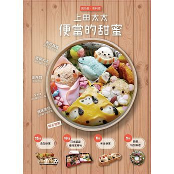 圖片來源:布克文化