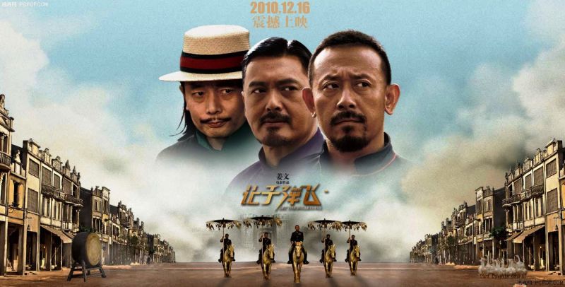 讓子彈飛是中國電影史上叫好又叫座的作品之一。