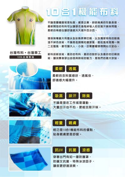 贈品。(翻攝自活動簡章)