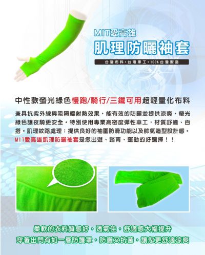 贈品。(翻攝自活動簡章)