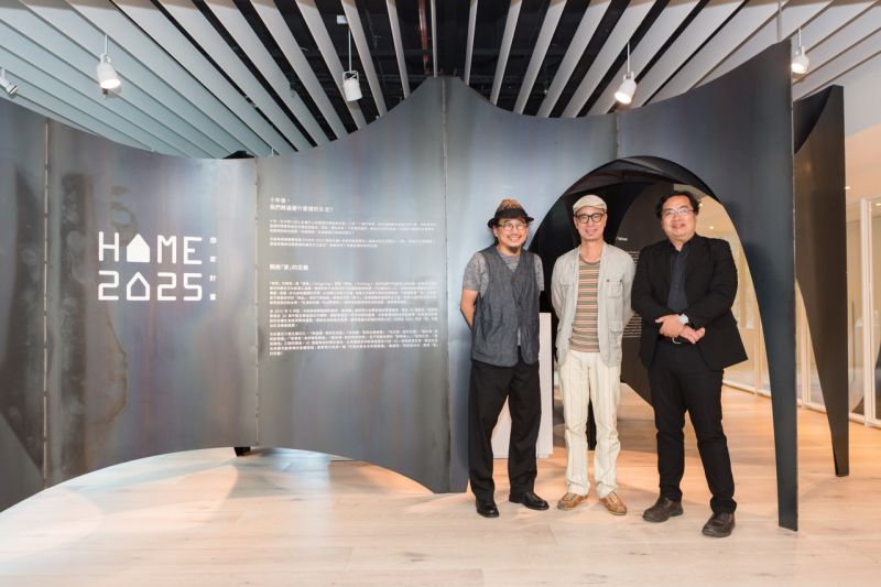 「HOME 2025想家計畫」三位策展人，左至右分別為詹偉雄、阮慶岳、謝宗哲；圖片提供：忠泰建築文化藝術基金會