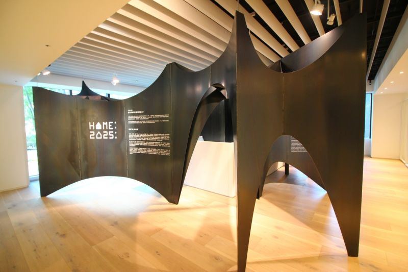 「HOME 2025想家計畫」展場;攝影:吳宜晏