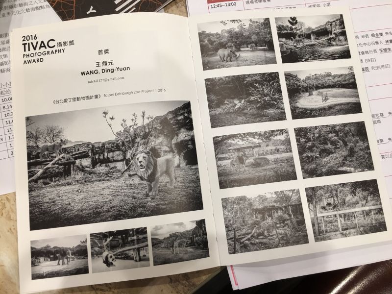 TIVAC攝影獎首獎王鼎元《台北愛丁堡動物園計畫》/翻攝自展覽手冊