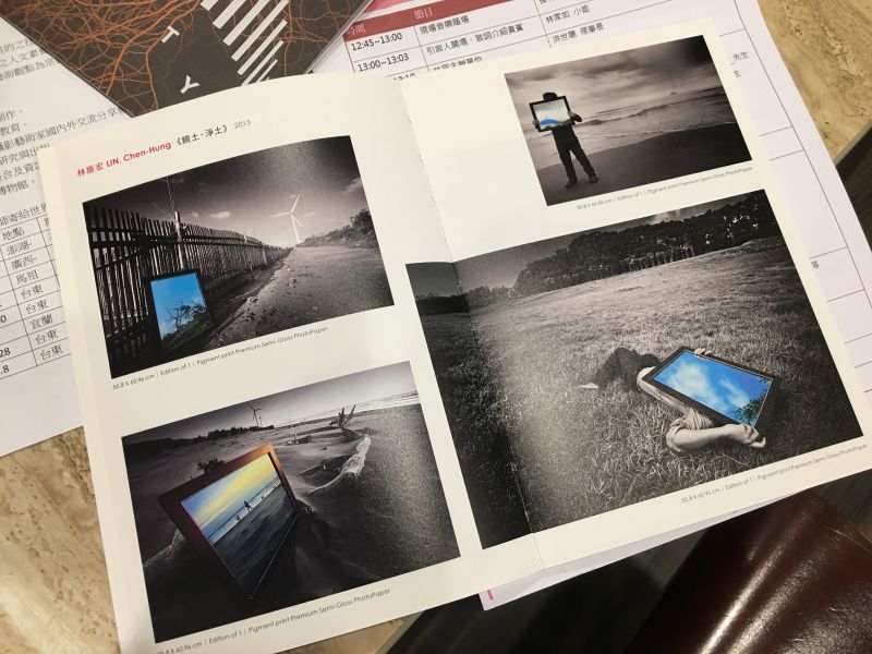 林振宏《鏡土.淨土》/翻攝自展覽手冊