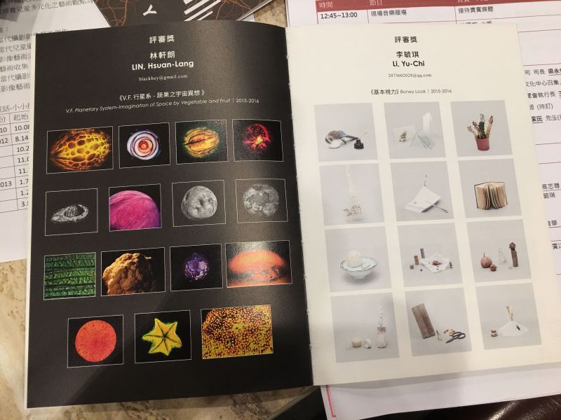 TIVAC攝影獎評審獎林軒朗《V.F.行星系 蘋果之宇宙異想》(左)評審獎李毓琪《基本視力》(右)/翻攝自展覽手冊