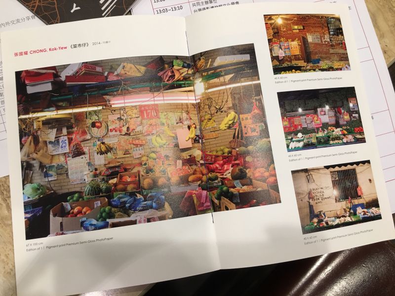 張國耀《菜市仔》/翻攝自展覽手冊