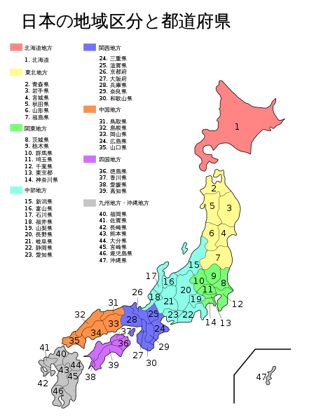 知識 誤會大了 容易會錯意的日本豆知識 欣傳媒