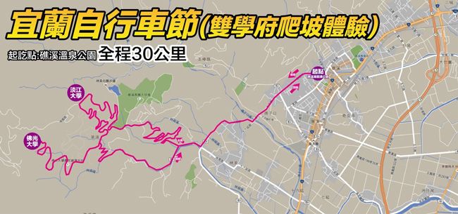 「破風登山爬坡挑戰體驗」路線圖。(翻攝自活動簡章)