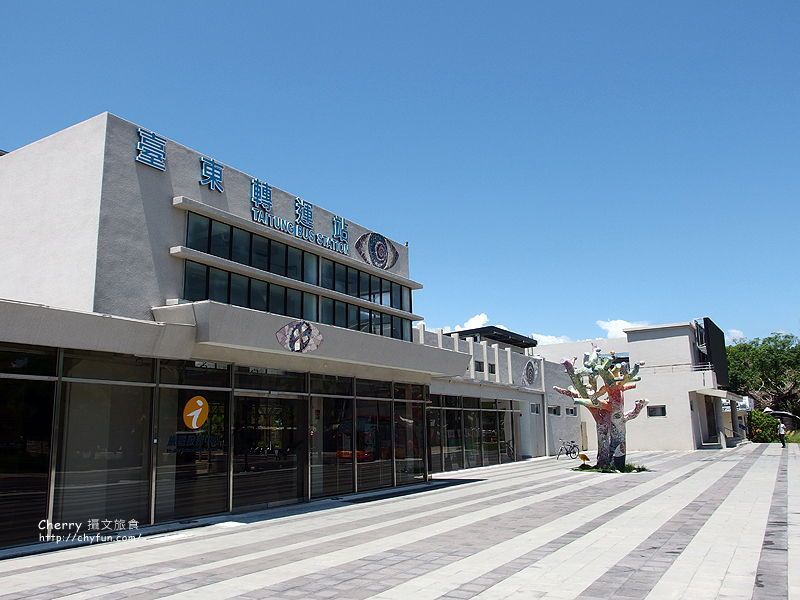 Cherry攝文旅食提供