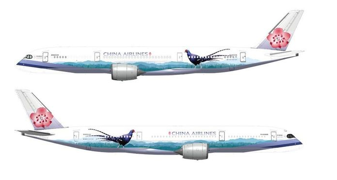A350帝雉號塗裝示意圖（圖片來源：翻攝自中華航空）