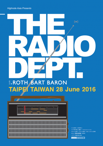 6/28 The Radio Dept.將在The Wall演出（圖片來源：Highnote Asia臉書）
