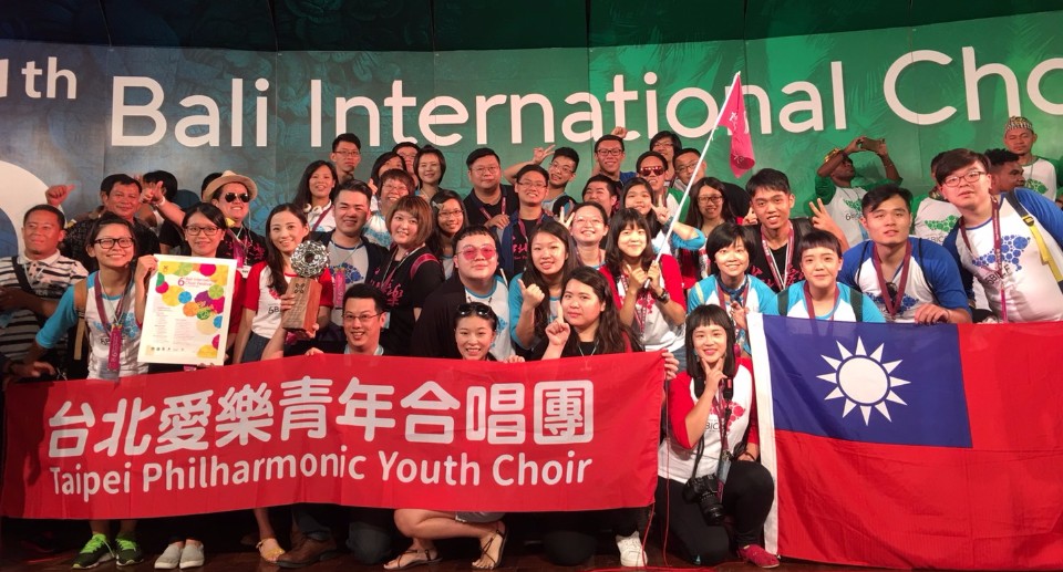 台北愛樂青年合唱團於峇里島大賽奪雙金※台北愛樂文教基金會提供