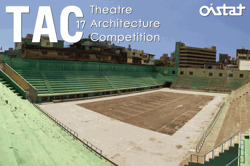 2017 TAC劇場建築國際競圖；圖片提供：OISTAT國際劇場組織