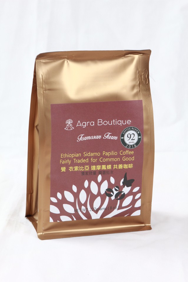 覺 衣索比亞 達摩鳳蝶 共善咖啡（8oz），使用100%阿拉比卡珍稀原生種（達摩鳳蝶），香氣飽滿，花香迷人，熱飲冷飲風味巧妙不同。(陳德偉攝)