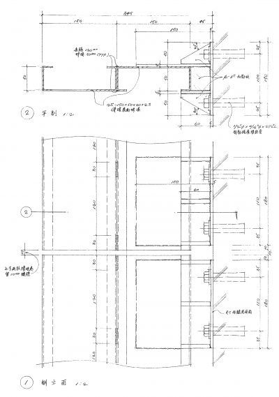 C型鋼組合格柵大樣圖；圖面提供：張哲夫建築師事務所