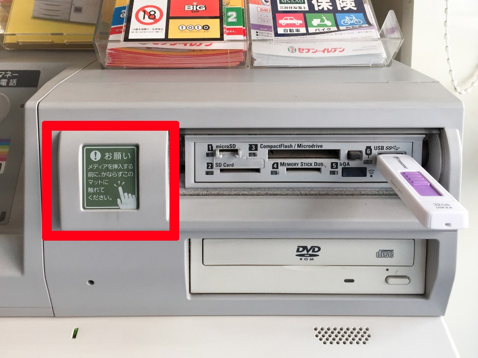 左邊紅框那個就是除靜電的區域，右邊卡槽區插入你的隨身碟或者記憶卡 圖攝/吳仁凱提供（請勿轉載）
