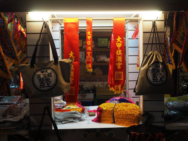 鎮瀾宮販賣進香旗及其他商品的攤位（欣台灣攝影）