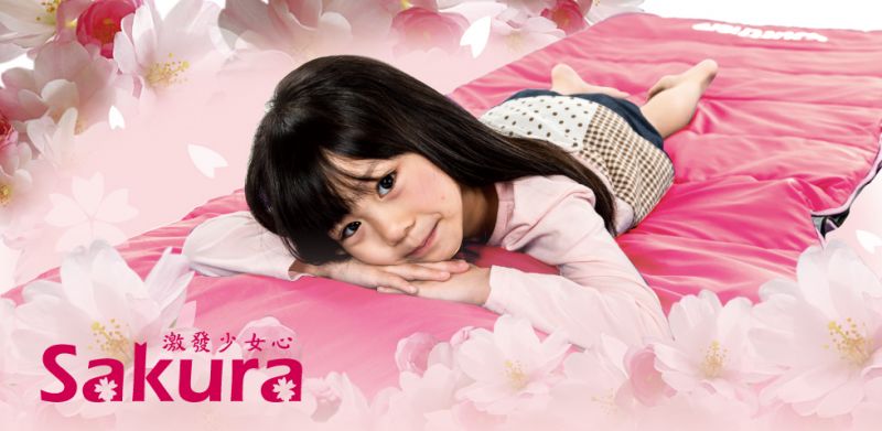全台限量250顆的Sakura好窩睡袋，以嬌嫩粉色增添春日風情。（outthere好野提供）