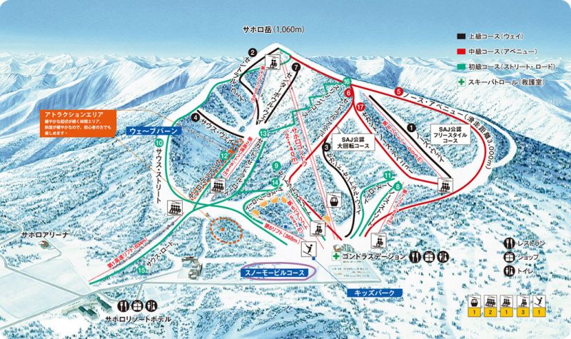 佐幌滑雪場