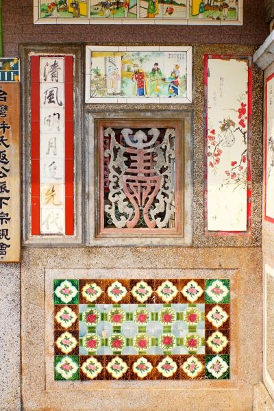 澎湖傳統老屋常見以泥塑或磚砌成文字的花窗，尤其以「囍」、「萬」、「壽」字最為常見，窗外框常以剪黏、貝殼等排列成花與花瓶、蝴蝶、蟲鳥等裝飾，成為地區的建築特色。