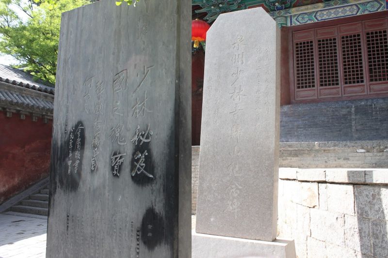 封筆約10年後，金庸才初訪少林寺 (圖片來源:凱雯)