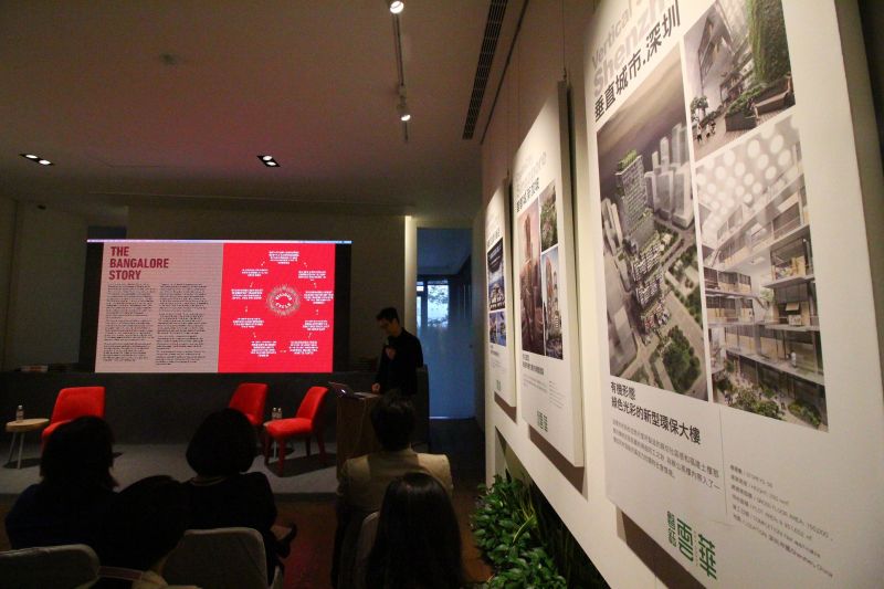 WOHA黃文森「Garden City x Mega City—21世紀永續城市的策略」演講場景；吳宜晏攝