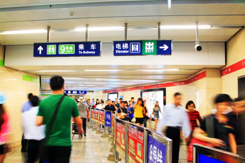 北京地鐵站  (圖片來源 欣傳媒)