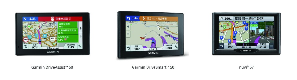 帶爸爸出遊更簡單!Garmin必備車用導航讓駕駛更順暢!最高可省NT$1,002。(Garmin提供)