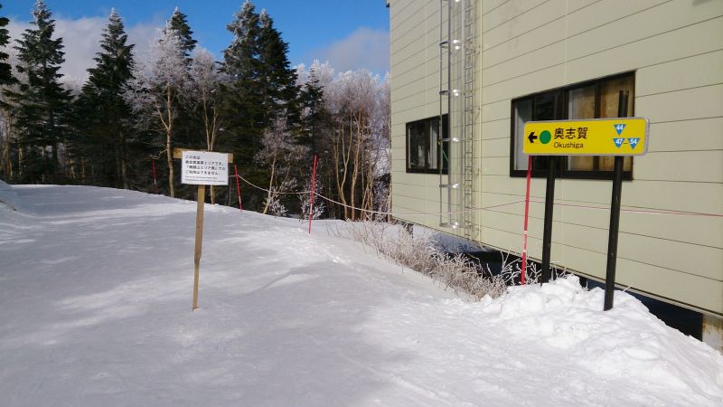 第1GONDOLA上山後往右走會通往奧志賀滑雪場。(photo by 阿福)