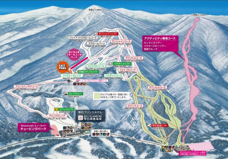 ?石滑雪場地圖