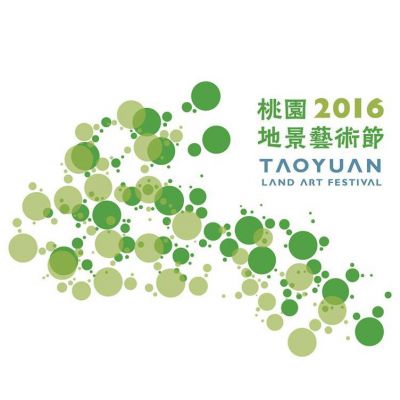 圖／擷取自 桃園地景藝術節（Taoyuan Land Art Festival）官網頁面