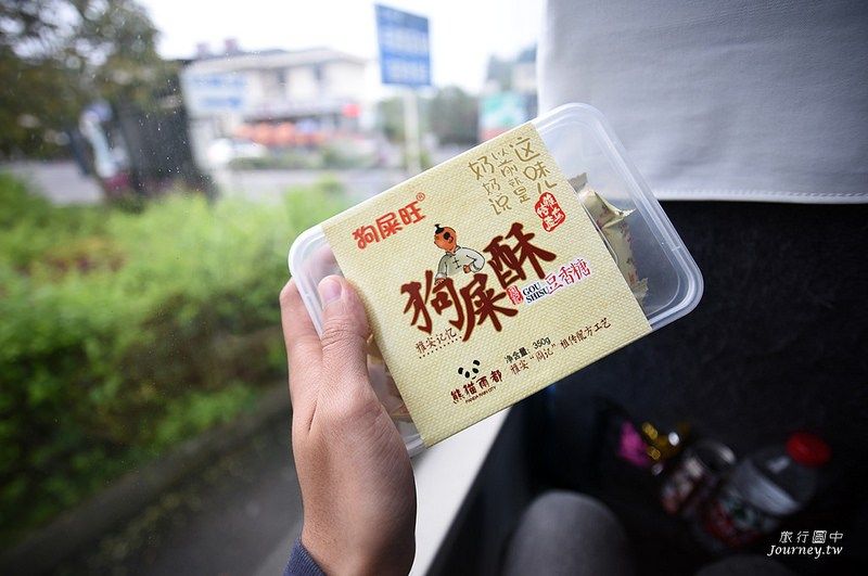 其實狗屎酥吃起來就是台灣的花生酥，也就是過年期間常吃到的娃娃糖，大陸取名字真的很敢，光是行銷宣傳這面它就成功了。(圖片來源：許傑)