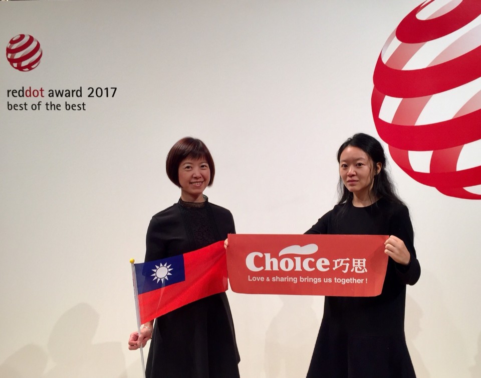 當榮獲入選進入紅點博物館展示，Mandy開心地拿著台灣國旗在博物館前拍照。