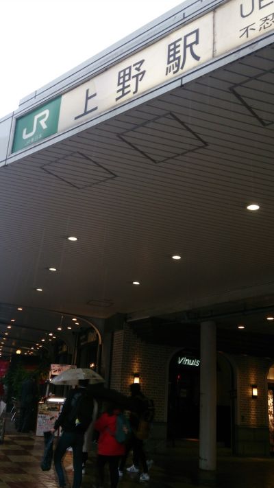 JR上野站。(photo by 阿福)