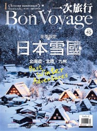 冬季限定.日本雪國之旅